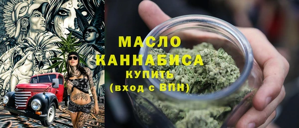 мяу мяу кристалл Верхнеуральск